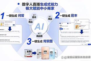 新利18连接截图2